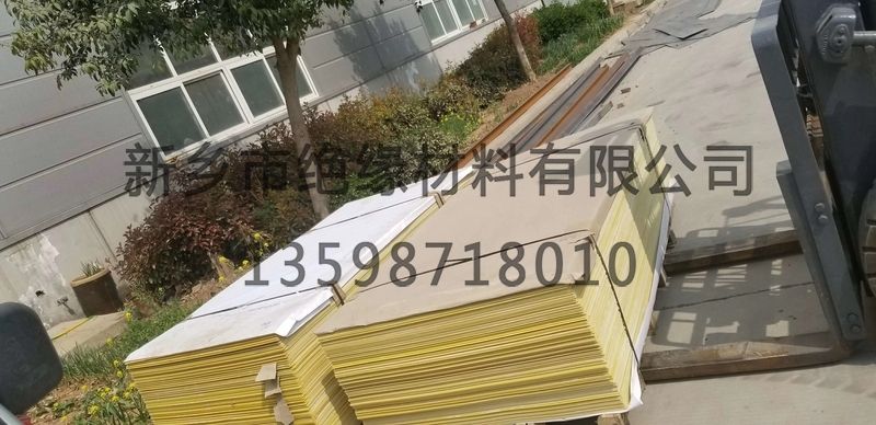 環氧樹脂板——發貨現場